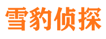 湄潭市调查取证